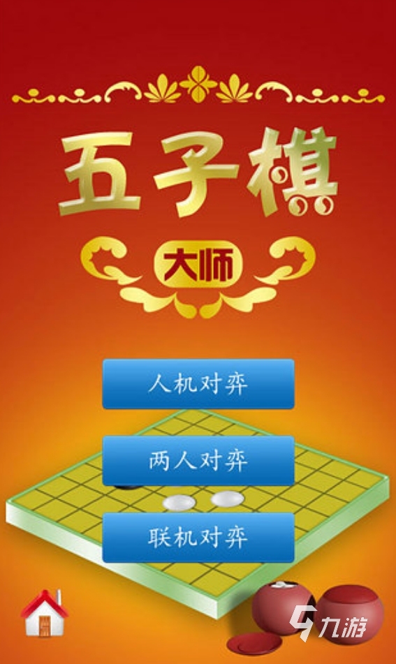 二个人玩的游戏有哪些 2025适合两个人玩的手游盘点