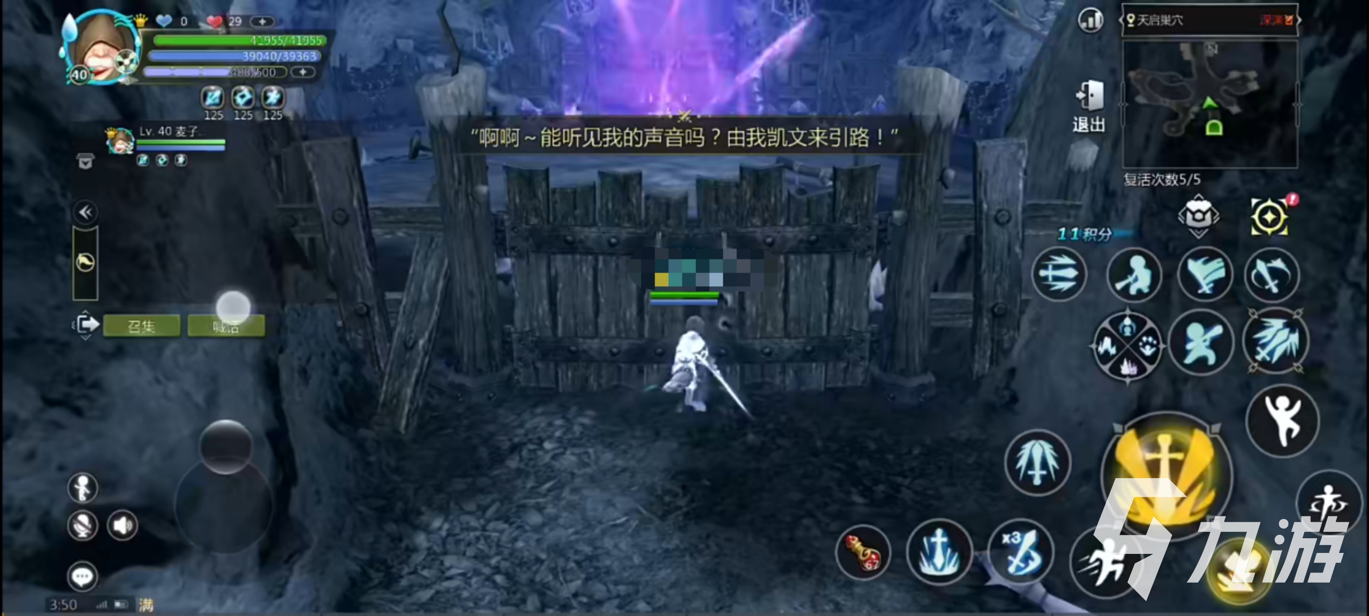 龙之谷世界任务在哪领取 龙之谷世界任务大全分享