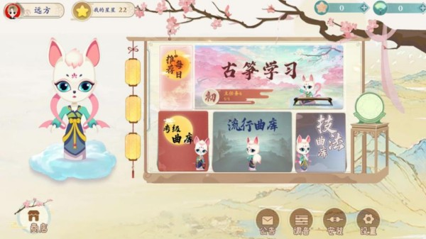 古筝游戏哪个好玩 高品质的古筝音乐手游大全2025截图