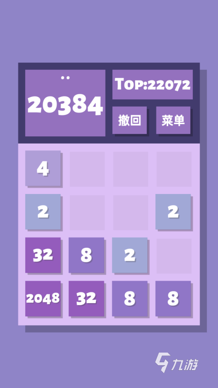 人氣較高的合成2048游戲盤點(diǎn) 2025耐玩的2048游戲匯總