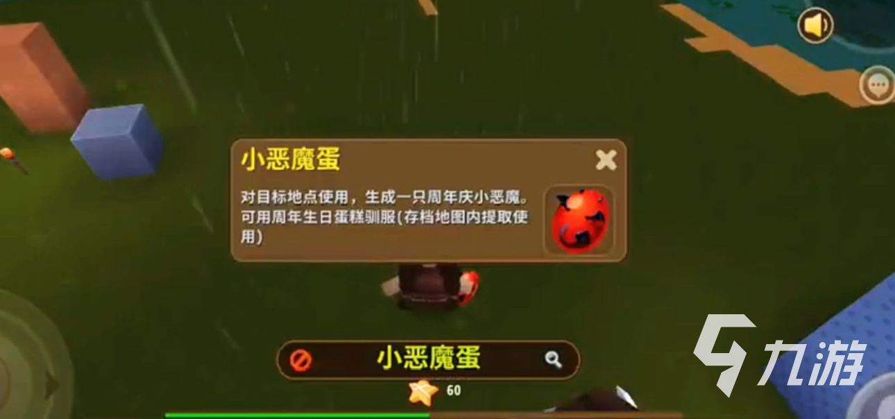 好玩的小恶魔手机游戏有哪几个 五款好玩的小恶魔手机游戏推荐2025