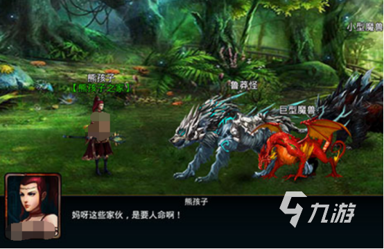 火爆的rpg手游都有什么 高人气rpg手游下载推荐2025