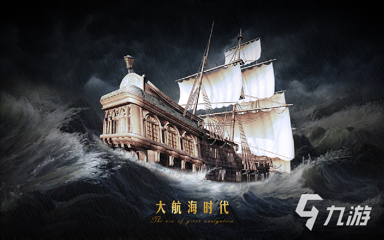 2025好玩的航海类手机游戏是哪些 热门的航海游戏盘点