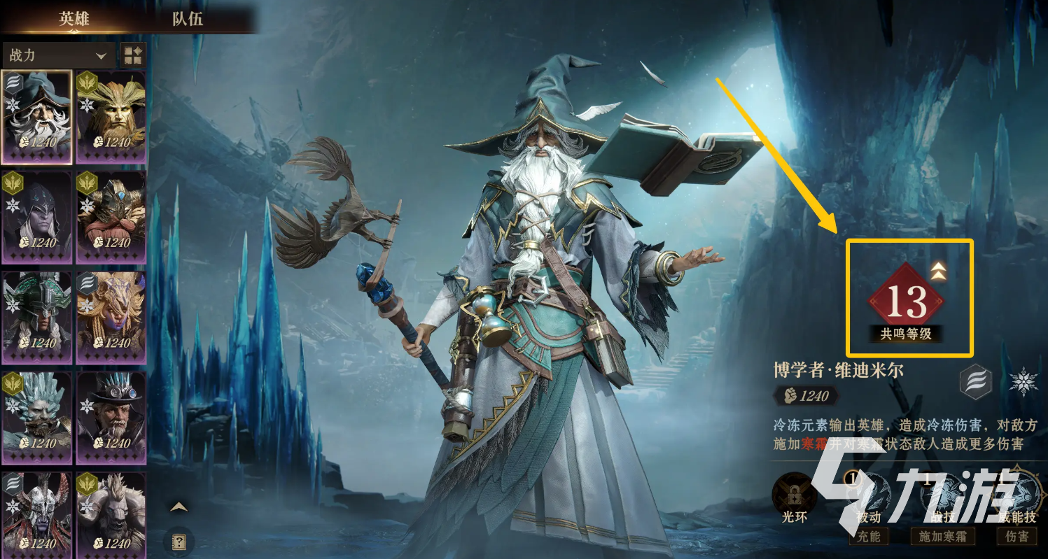 龙息神寂0氪玩法攻略 龙息神寂0氪怎么玩