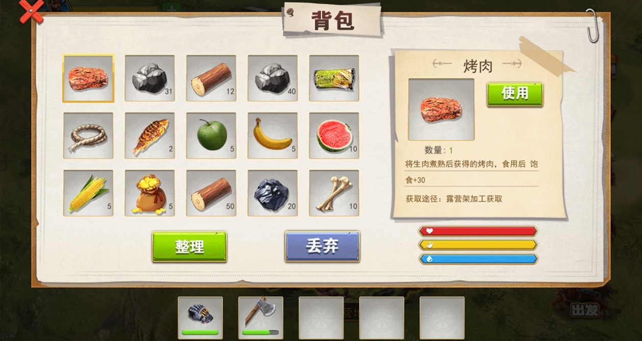 2025游戏推荐排行榜 火热的简易游戏分享截图