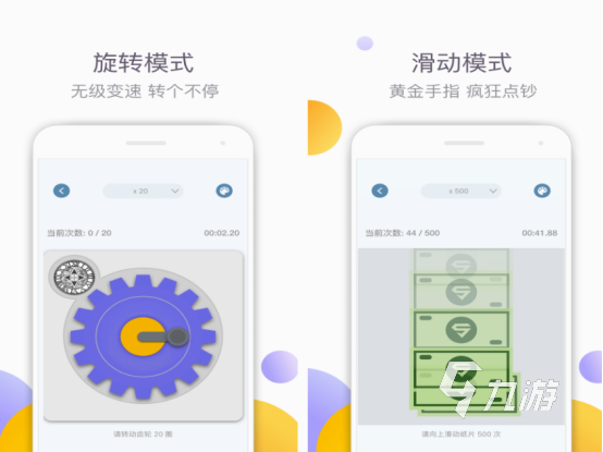 好玩的训练反应的游戏有没有 耐玩的训练反应游戏分享2025