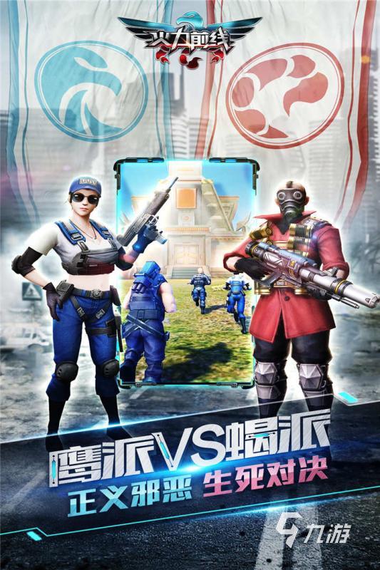 有趣的槍戰(zhàn)單機游戲下載 2025好玩的槍戰(zhàn)單機游戲有哪些