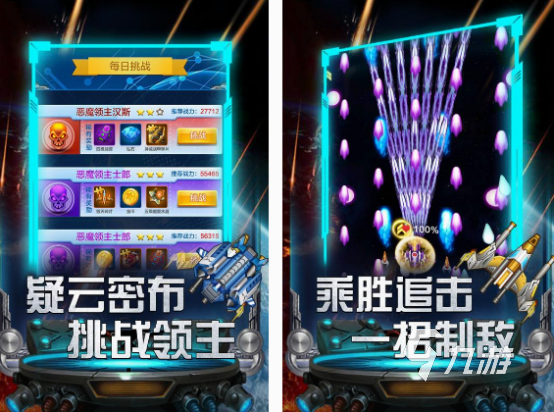 免费的多人街机游戏都有哪些 流行的街机游戏大全2025