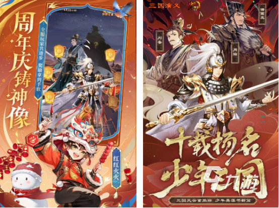 火爆的rpg手游都有什么 高人气rpg手游下载推荐2025