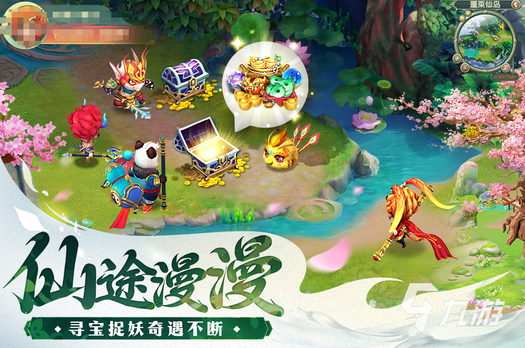 经典的横版仙侠手游大全 2025有趣的仙侠手游有哪些