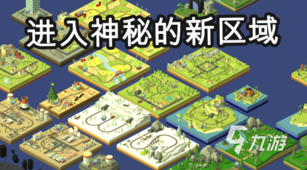 有趣的火车调度游戏下载推荐 好玩的火车游戏合集2025