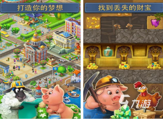 模拟经营小镇游戏大全 2025热门的模拟经营小镇游戏合集