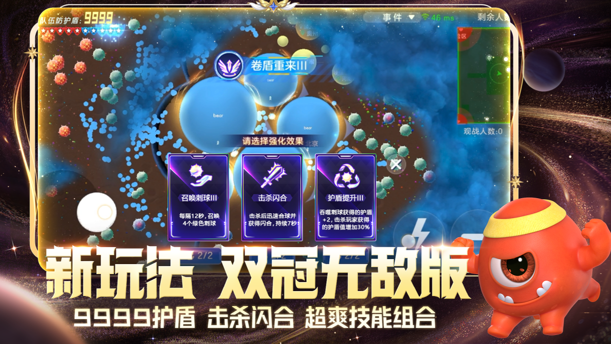 2025搞笑小游戏有哪些 热门的搞笑游戏分享截图
