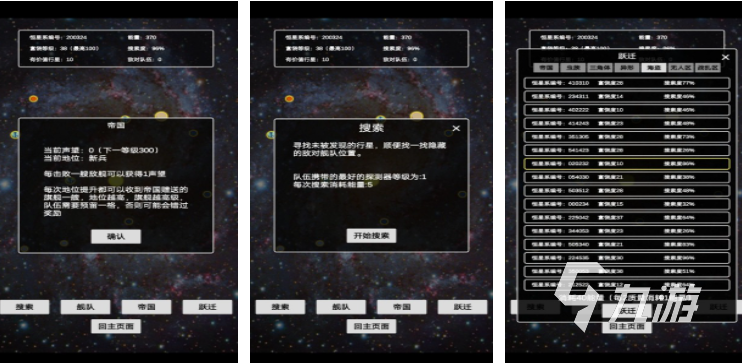 2025年高人气文字类游戏下载 有什么必玩的文字类手游