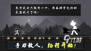 有趣的武士游戏手游推荐 2025耐玩的武士游戏排行