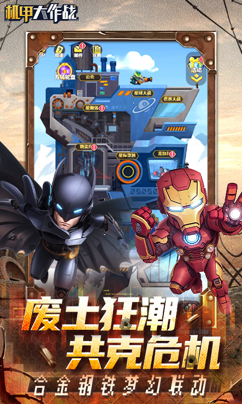 2025有趣的机甲卡牌手游有哪些 耐玩的卡牌手游盘点截图