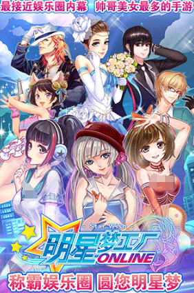 耐玩的lovelive游戏推荐 2025好玩的lovelive游戏大全截图