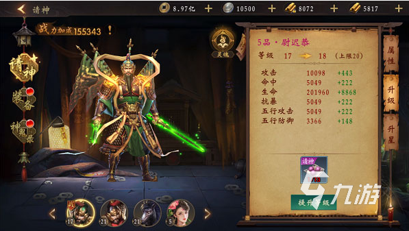 關(guān)于茅山手游合集 2025茅山道士手游怎么下載