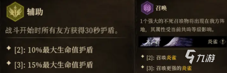 龙息神寂0氪玩法攻略 龙息神寂0氪怎么玩