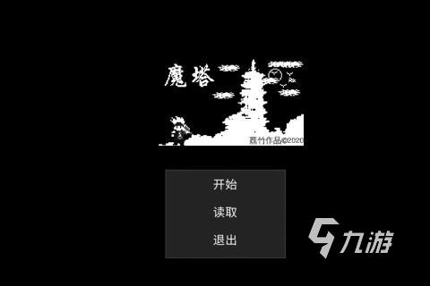 受歡迎的魔塔類(lèi)型游戲有沒(méi)有 2025必玩的魔塔類(lèi)型游戲大全