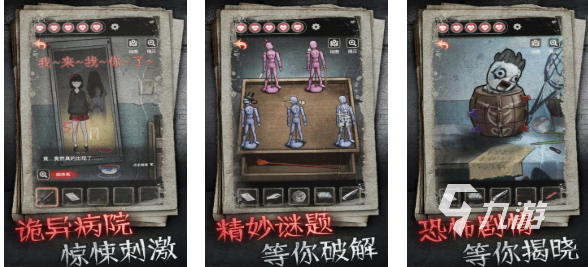 有趣的逻辑推理游戏前五名 好玩的逻辑推理游戏有哪些2025