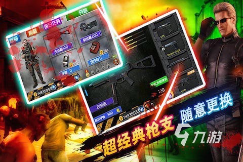 好玩的僵尸生存游戏有哪些 2025经典的僵尸游戏生存盘点