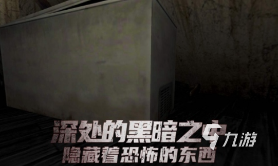恐怖手游联机版的有哪些 热门的恐怖联机手游排行榜2025