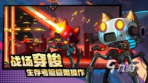 2025刺激的射击肉鸽游戏排行前五 必玩的射击肉鸽手游合集盘点