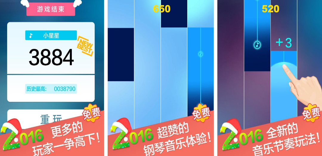 有趣的钢琴手速游戏叫什么 受欢迎的钢琴手游推荐2025截图