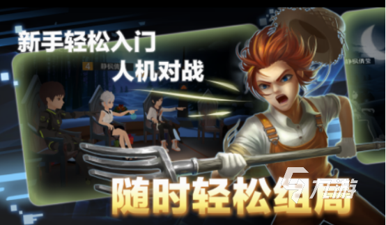 能锻炼身体的vr游戏有哪些 2025免费的锻炼身体vr游戏盘点