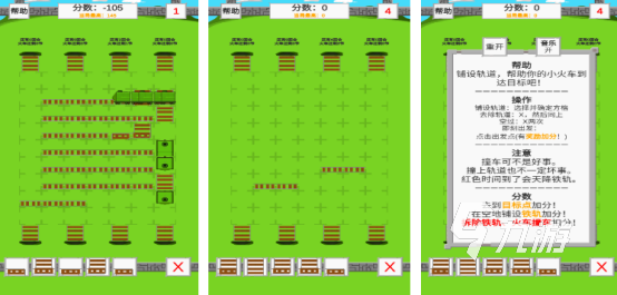 好玩的火車鐵軌游戲有哪些 2025熱門的火車鐵軌手游下載分享