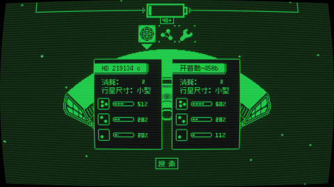 临界点截图4