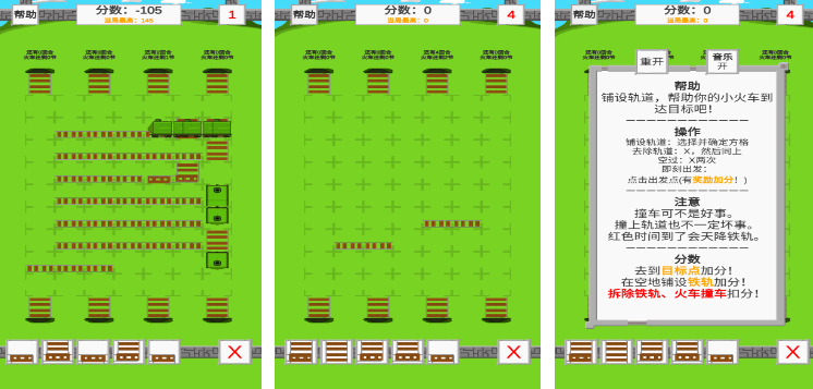 好玩的火车铁轨游戏有哪些 2025热门的火车铁轨手游下载分享截图