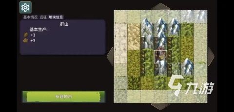 关于国王的游戏有哪些 2025好玩的国王游戏分享