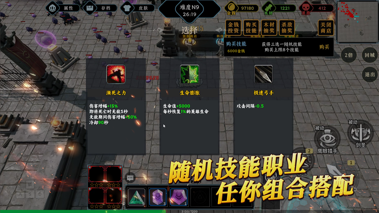 再射一把好玩吗 再射一把玩法简介
