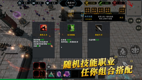 再射一把截图3