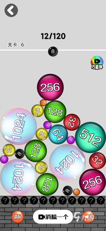 人气较高的合成2048游戏盘点 2025耐玩的2048游戏汇总