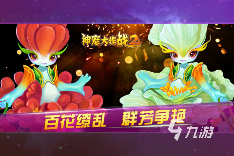十大良心回合制手游不氪金排行榜 2025必玩的良心回合制游戏大全