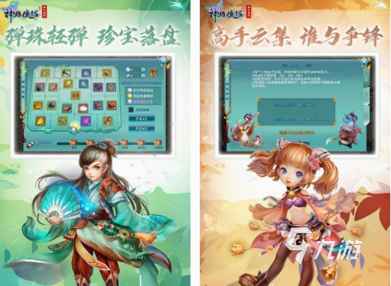 火爆的rpg手游都有什么 高人气rpg手游下载推荐2025