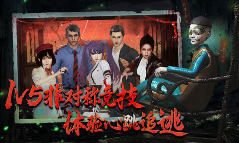 探灵笔记截图