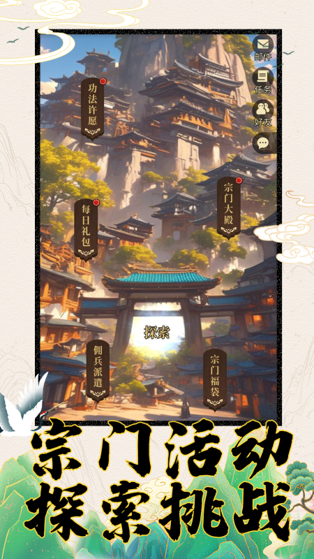 我的功法不对劲截图4