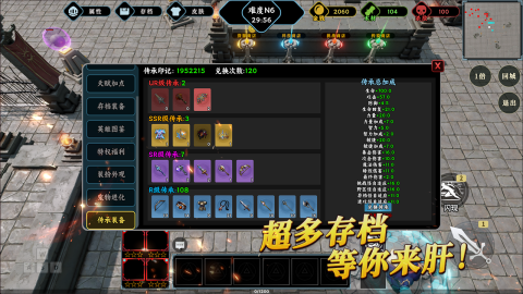 再射一把截图2
