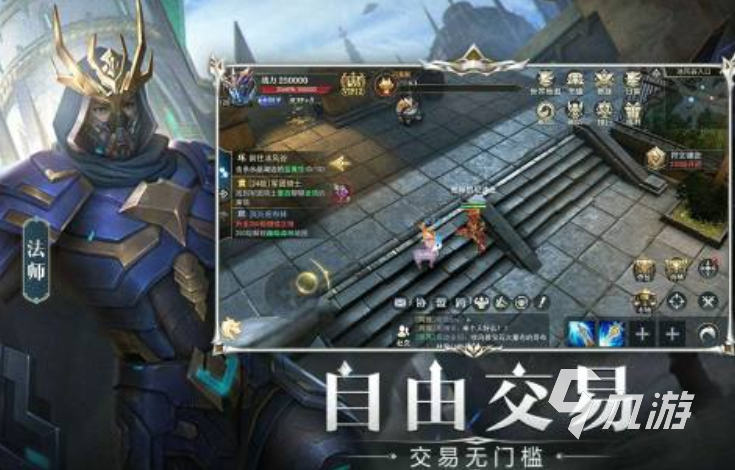 哪个奇迹手游最良心 2025经典的奇迹手游下载