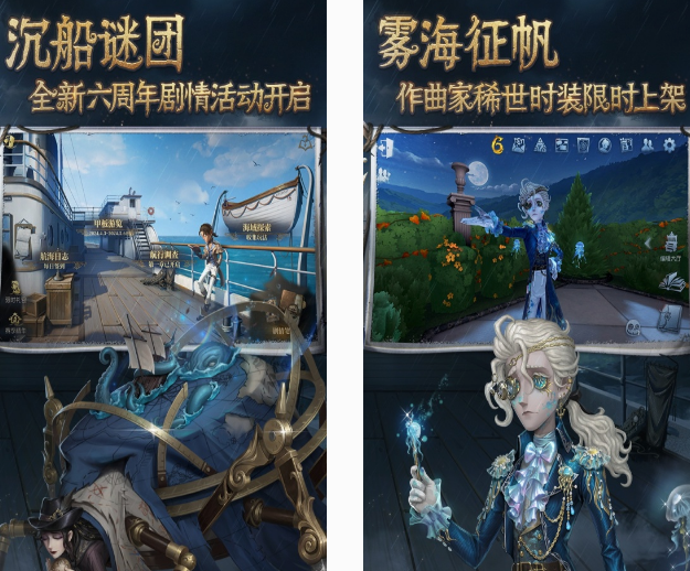 免费的剧情神作游戏有没有 热门的剧情神作手游推荐2025截图