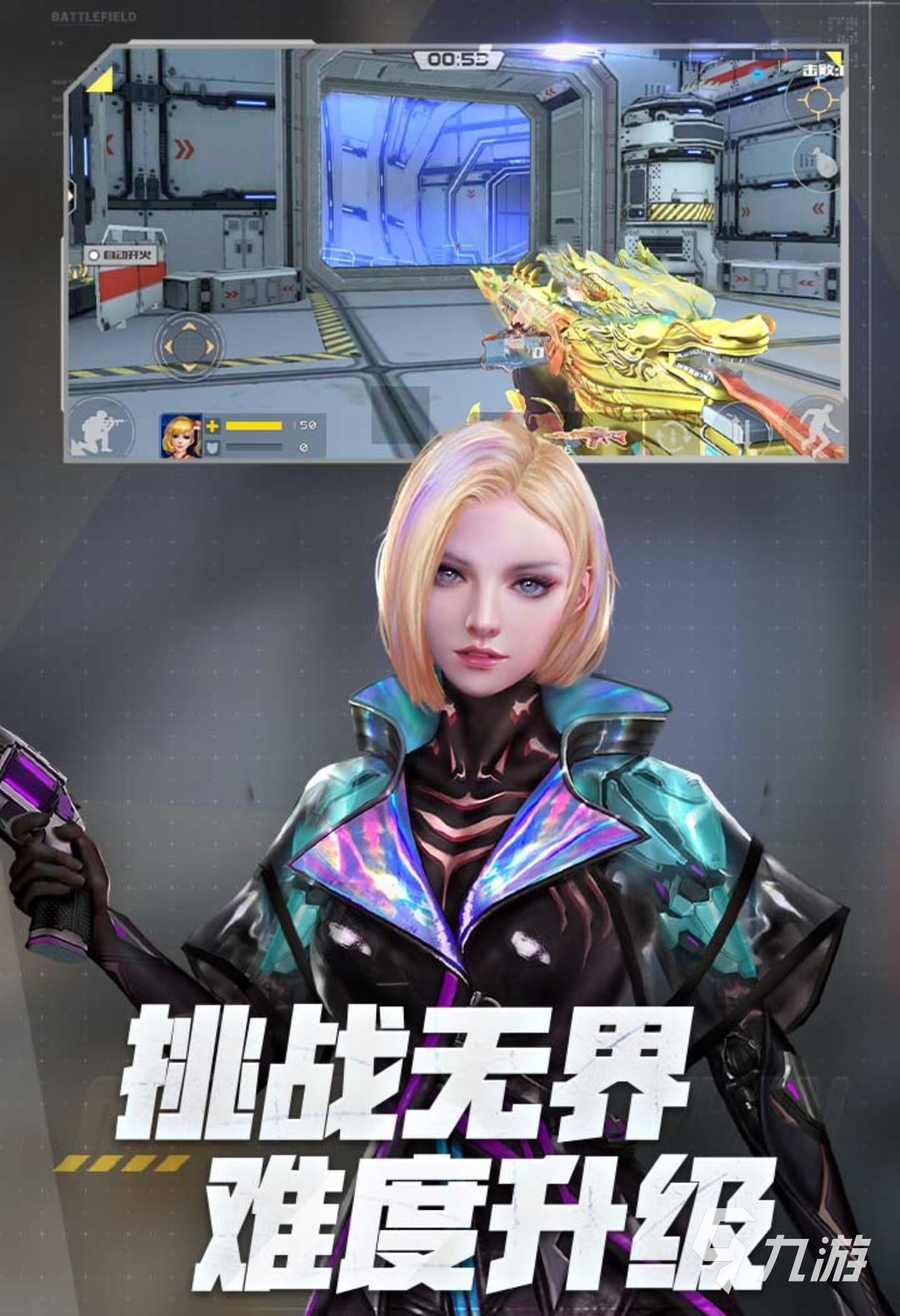 2025流行的5v5射击手游合集 免费的射击游戏排行榜