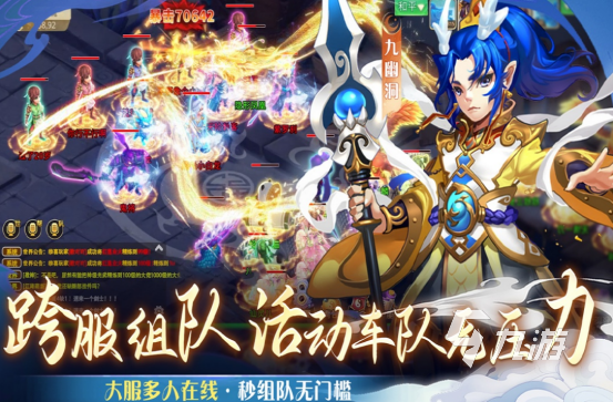 跟梦幻逍遥类似的手游有没有2025流行的仙侠回合手游排行