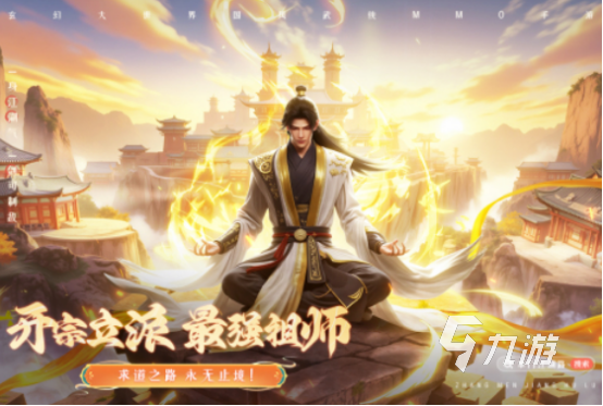 好玩的江湖游戏有哪些2025高人气的江湖手游下载分享