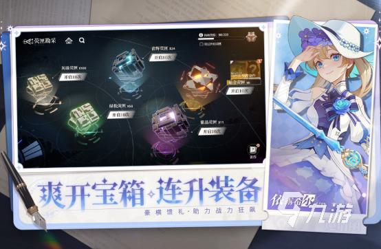 画质最好手游有哪几个2025受欢迎的高画质手游下载分享