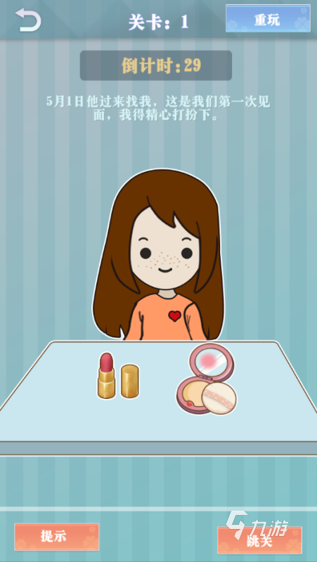 有趣的女生小游戏盘点 2025优秀的女生小游戏分享