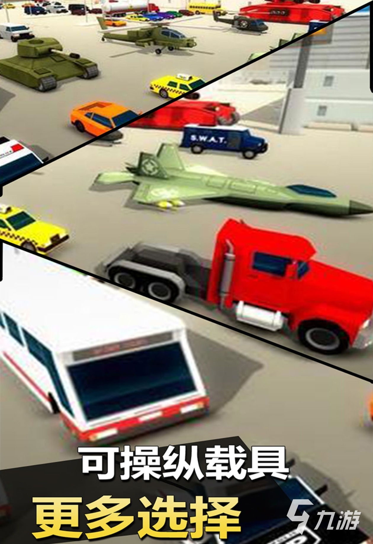 2025流行的平面2d射击手机游戏有哪些 免费的2d射击游戏合集